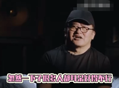 细看刘欢三个蹊跷的眼神，歌手节目玩过头了