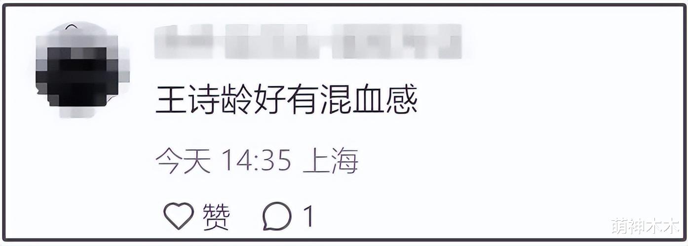 15岁王诗龄和章泽天聚餐,李湘努力带女儿破圈,想成真名媛看细节