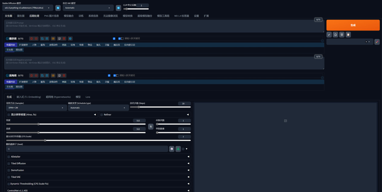 英特尔酷睿Ultra商用AI PC:三大使用场景破解中小企业效率困局