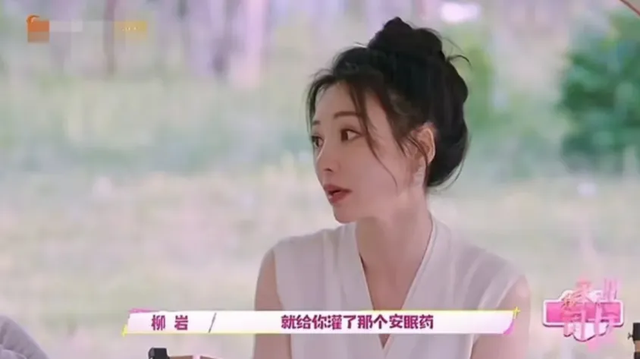 知名女演员突然自曝：9岁时被侵犯！?