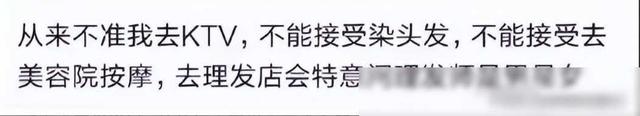 你有没有见过保守的男生?网友:怂死了,还要我女孩子亲自解开!
