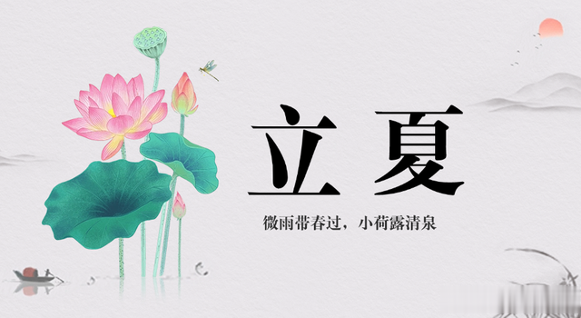 二十四节气喝茶指南,看完够用一整年,你喝对了吗?