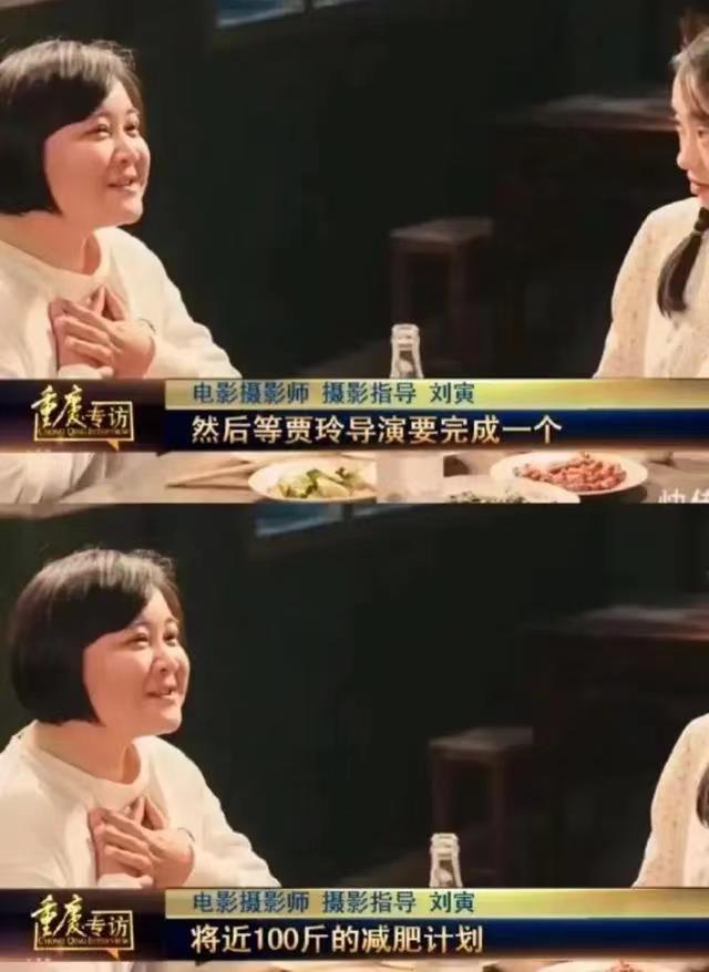 贾玲成功瘦身100斤,全新形象曝光引热议,身材明显纤细肌肉线条凸显