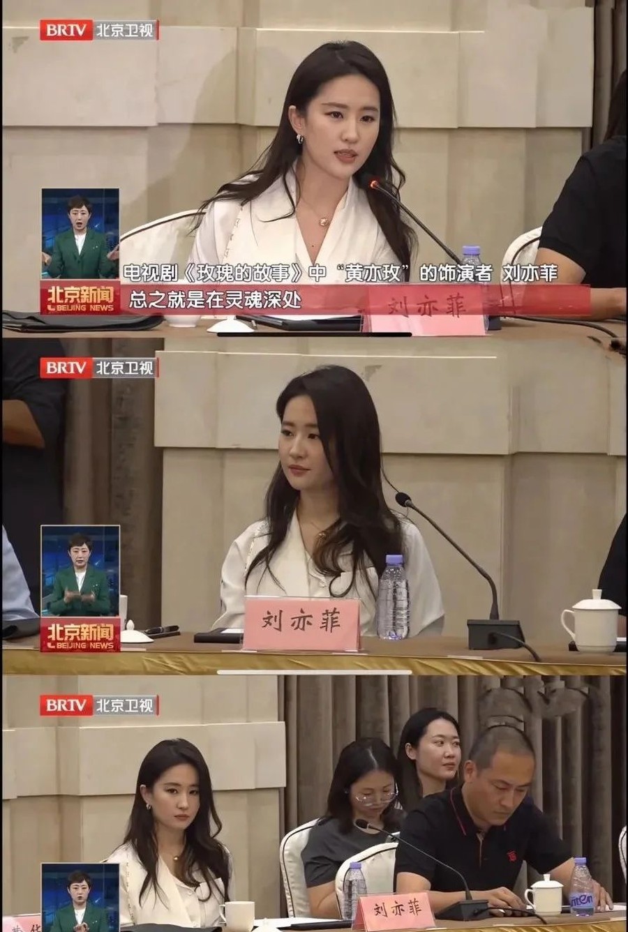 刘亦菲参加北京卫视座谈会，无滤镜还是「仙气飘飘」，气质竟然和亲爸一模一样