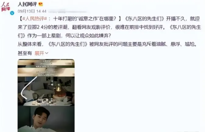 “被央媒点名批评”，这7部大烂剧，要是看过一半以上真的该洗洗眼睛了