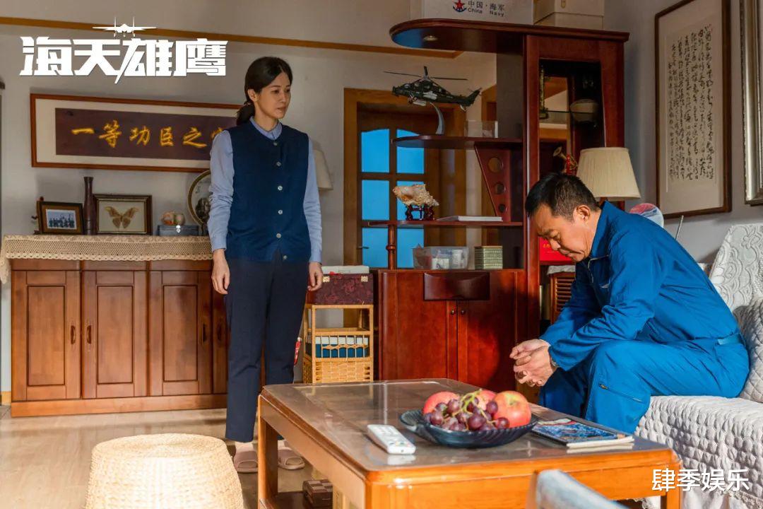 《海天雄鹰》大结局：不争强好胜的他，最终却成了剧中最大的赢家