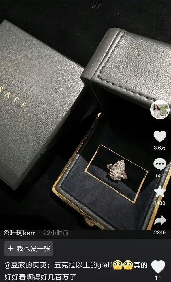 黄晓明紧急否认再婚!送叶珂钻戒是感情需要,并不代表已经结婚