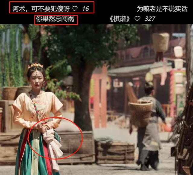 檀健次的《四方馆》告诉我们,当陈小纭太惊艳时,女主打酱油去吧