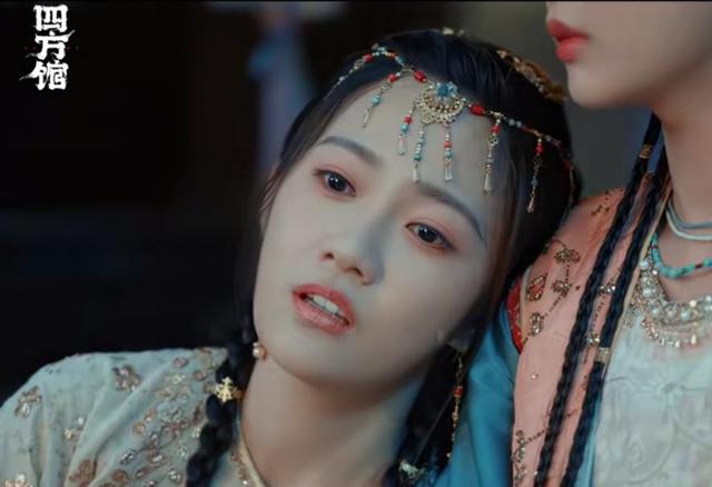 檀健次的《四方馆》告诉我们,当陈小纭太惊艳时,女主打酱油去吧