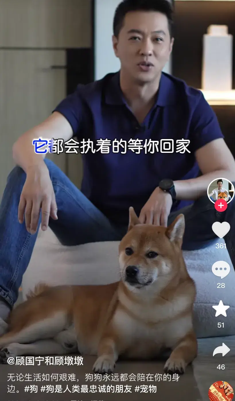 46岁顾国宁病逝,40丧父,44离婚,最后视频曝光与狗狗在一起