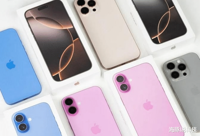 双11来袭,新iPhone16和iPhone15旗舰之星如何选更划算?