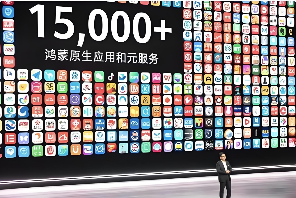 180余款出行导航应用上架纯血鸿蒙应用市场，包你出行无忧！