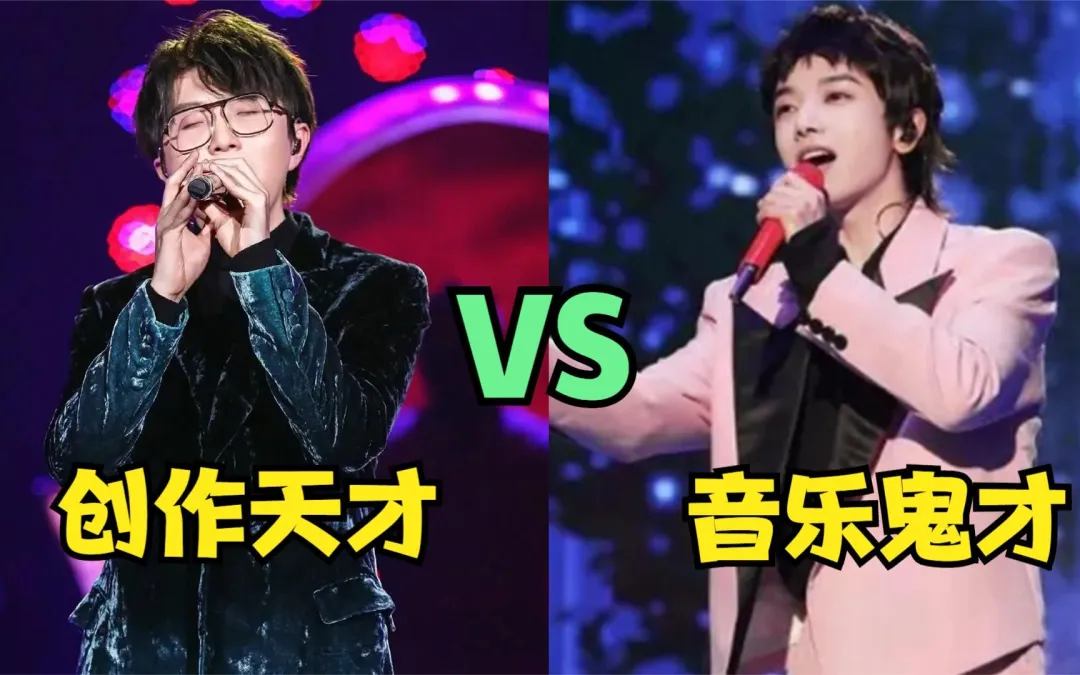 华晨宇突然冲上热搜，惹怒3亿网友：他竟然是这样的人？