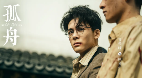 《孤舟》:直到黄心斋酒后吐真言,顾易中才知,叛徒不止8号一个