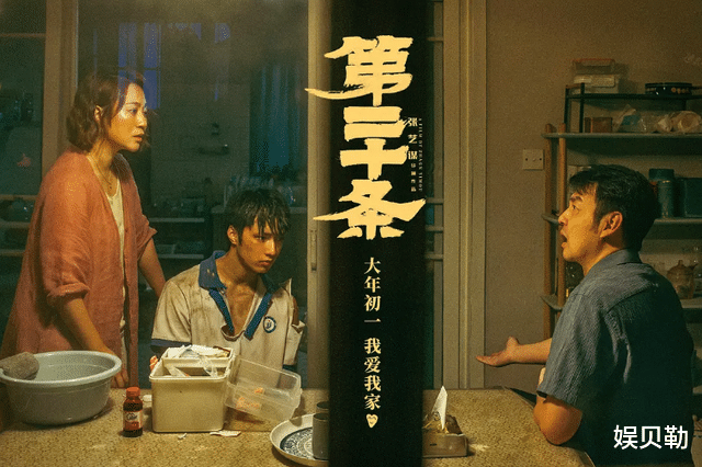 《第二十条》全员演技在线,赵丽颖成第一个获奖的演员,还创下新纪录