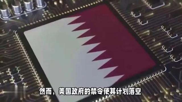 终究是一场空！美国传来芯片消息，英伟达：停止中国客户下订单！