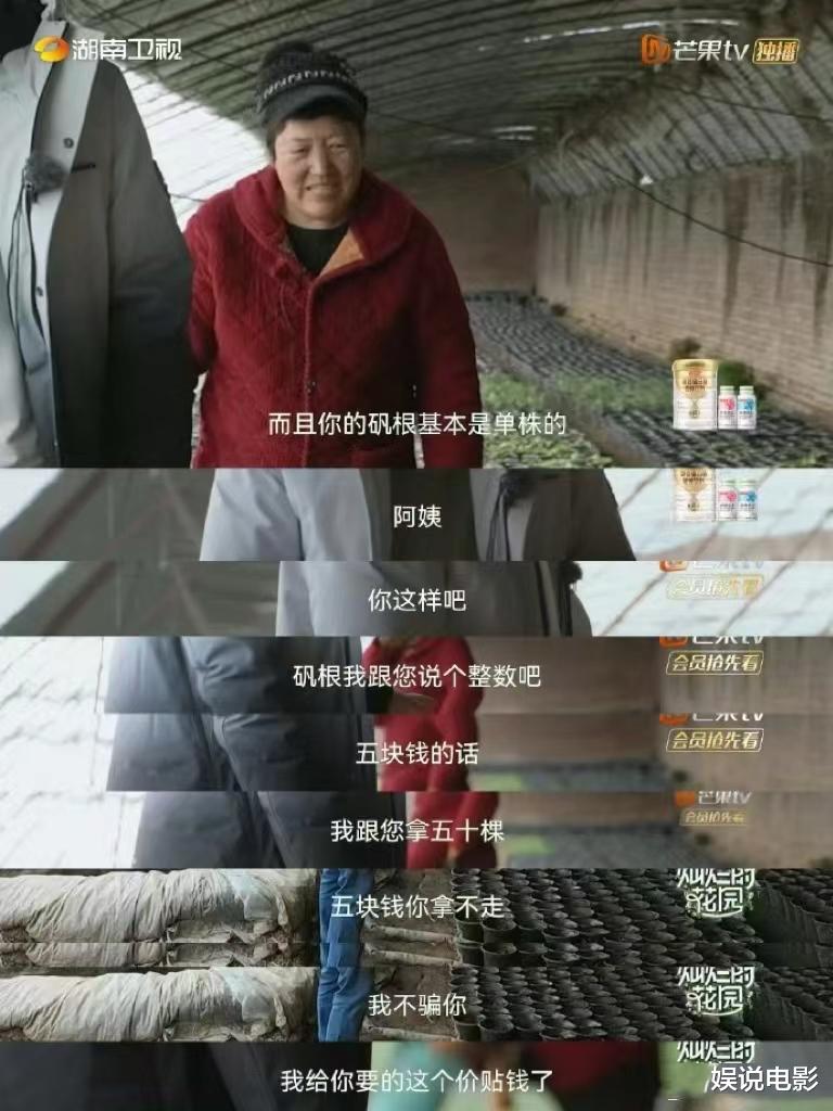 张颂文被指立穷酸人设,砍价的样子好丑,回应:不讲价就很帅吗?