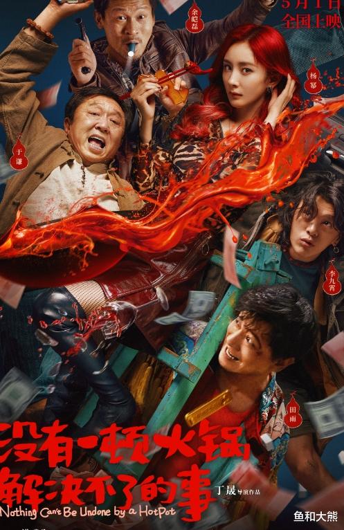 杨幂美甲风波升级,208w共情普通人翻车,官微删除物料越描越黑!