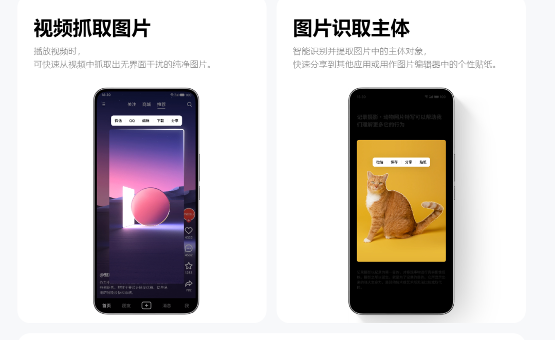 魅族首款AI终端,魅族21Pro上手评测