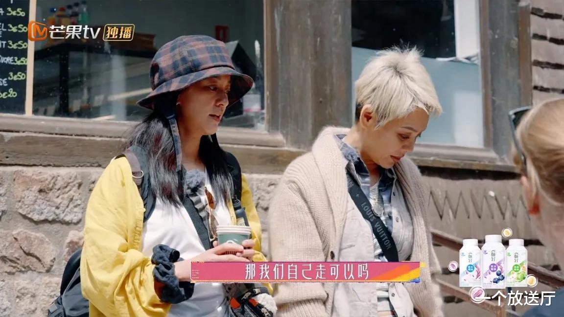 古力娜扎|《花儿与少年》集体忽悠丁程鑫,旅游开启年轻模式