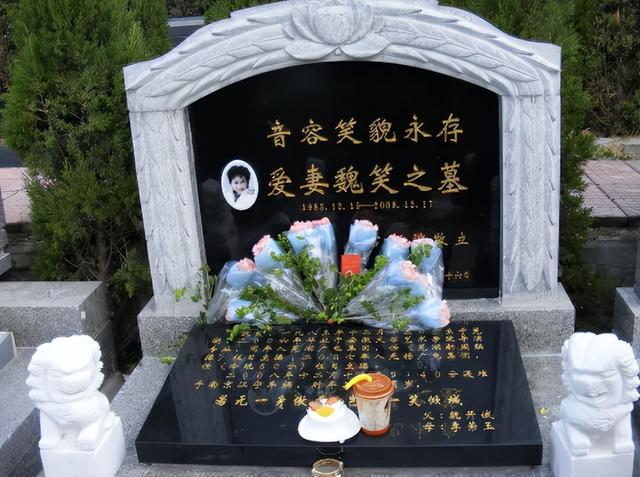 主持人魏笑的人生最后3天:15号生日,16号结婚,17号婚礼变葬礼