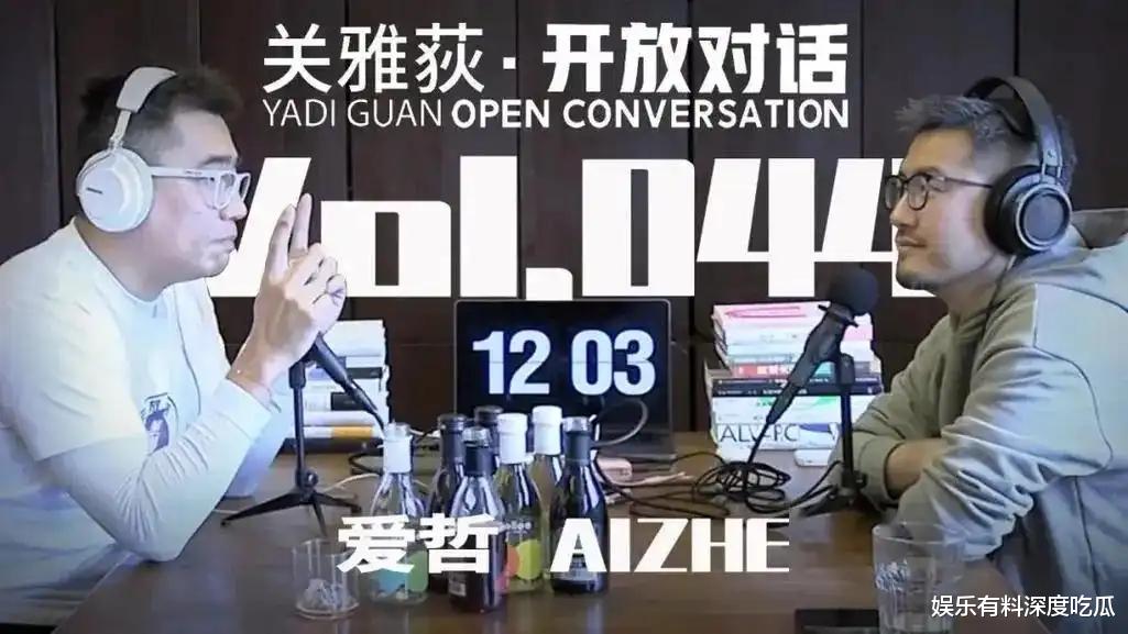 官媒出手!资深制片人抨击张雨绮脱口秀节目严重失职,到底是谁的错