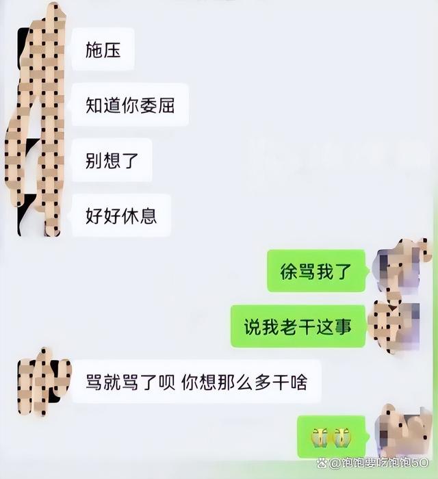 26岁女护士疑遭霸凌自尽!储物柜被撬、聊天记录曝光、卫健委回应