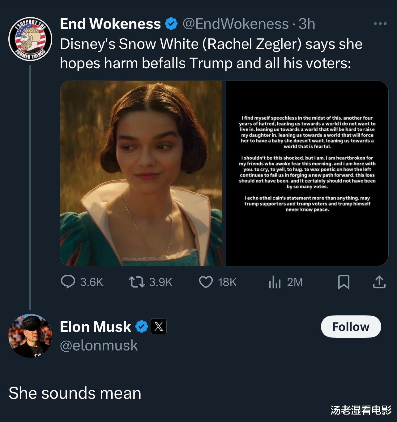 真人电影《白雪公主》主演瑞秋·齐格勒就抨击特朗普言论公开道歉