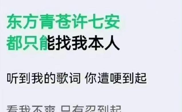 千万别拿《大奉打更人》和《庆余年》比,一个天一个地,没法比