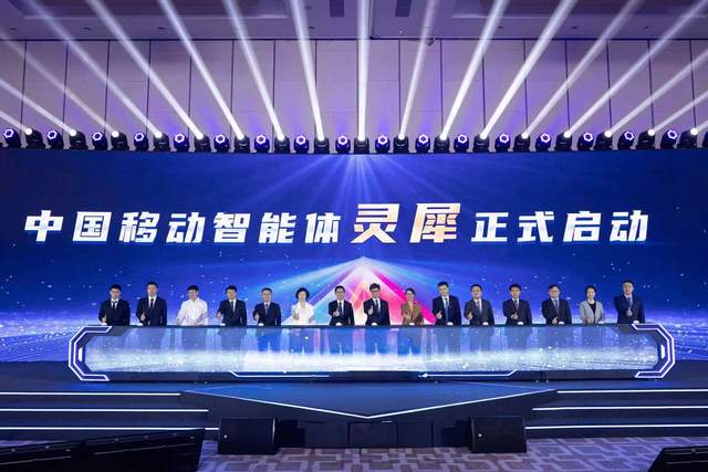 中移動(dòng)全面推進(jìn)AI產(chǎn)品創(chuàng)新，攜手合作伙伴打造AI+生態(tài)合作新模式
