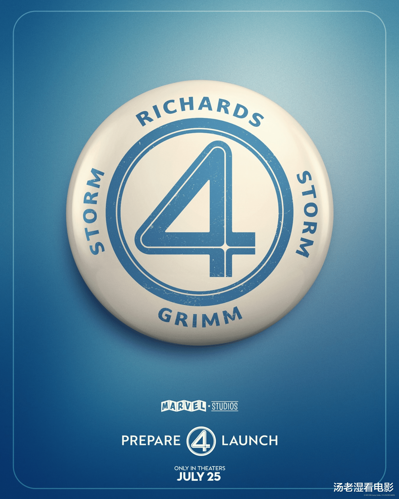 漫威新片《神奇四侠》正式亮相,认识下漫威电影中的新英雄与反派