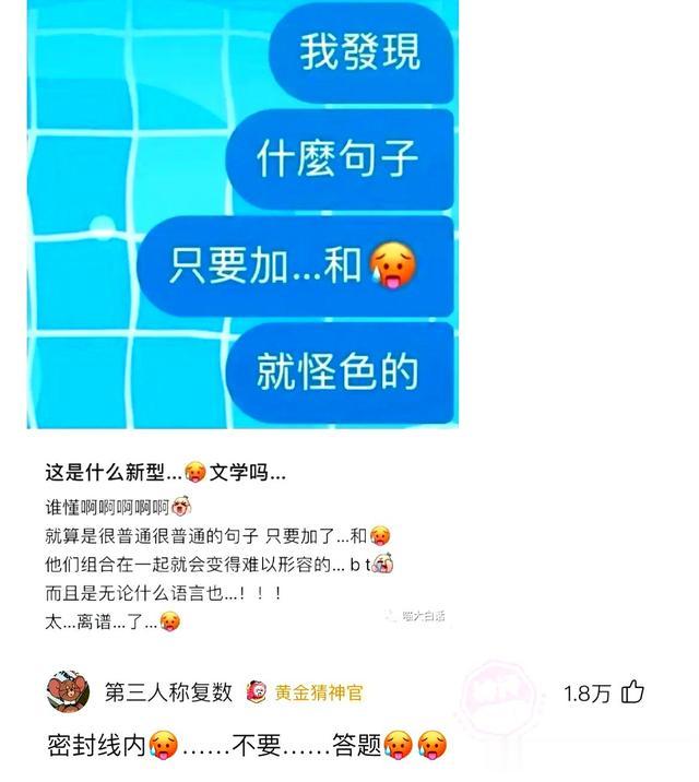 职场真相:要稳工?先问自己能否创造核心价值,搞笑评论来了