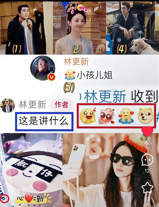 又撒糖了,林更新在福州放烟花,顺便过了个生日,发文好像官宣