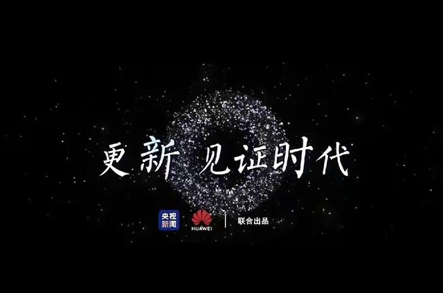 潮水退去,才知道谁在裸泳!都说自研系统,结果只有鸿蒙有标识