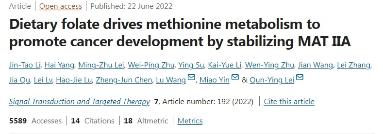 52岁男子,每天吃一片叶酸,半年后身体健康状况怎么样了?
