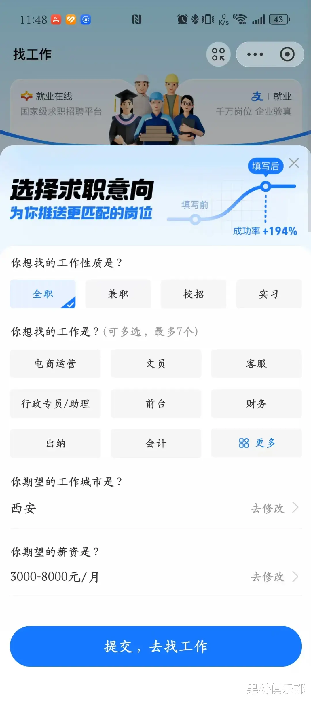 支付宝官宣，新功能上线