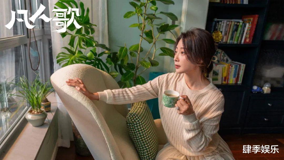 《凡人歌》大结局:剧中沈琳的结局,告诉现实中的我们一个道理