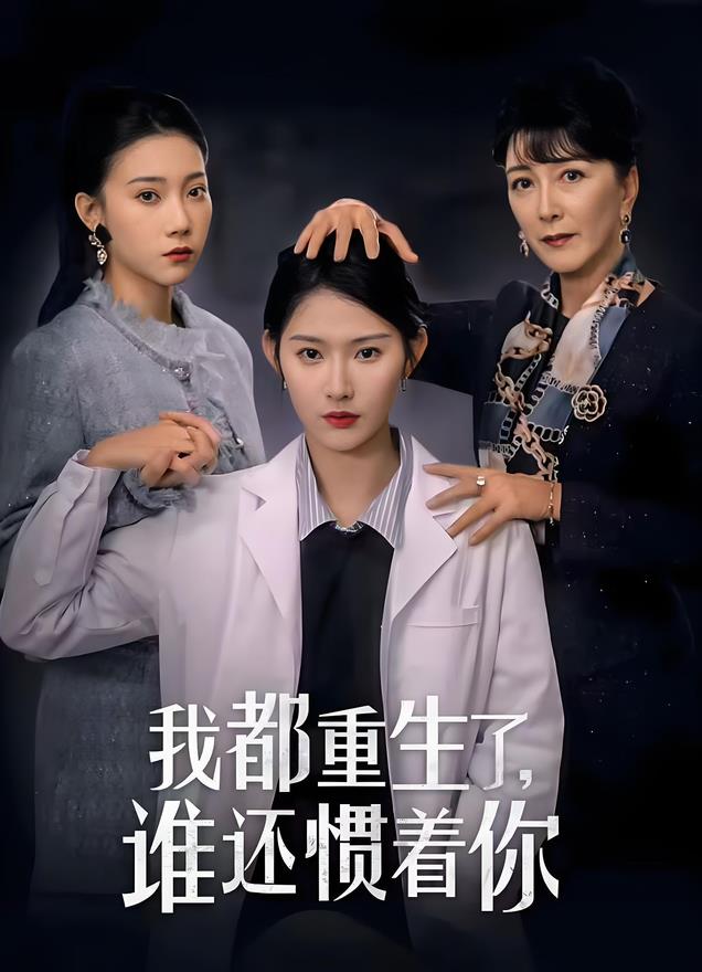 推荐今日9部新剧,校园时的暗恋、丑小鸭变王子,你喜欢哪一部?