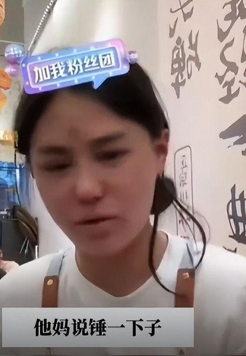 樊小慧老公首发声！曝当年出轨真相：女方心狠手辣，性格极端！