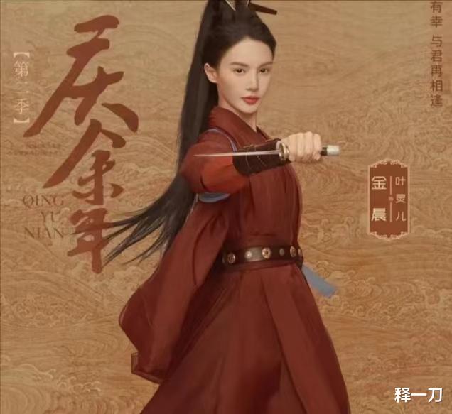 笑麻了《庆余年2》拟定档5月,网友直呼:到底要我们开多少会员啊