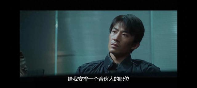 《宿敌》第10集就结案19年张驰任务再失败吴豫DNA烟头源头在武江