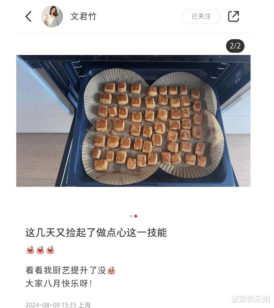 文章大女儿秀厨艺,爱马扎高马尾青春靓丽,戴三条项链超时髦