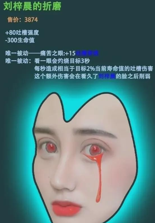 曾经靠“蛇精脸”爆红,性别成谜的刘梓晨,如今却认不出本尊