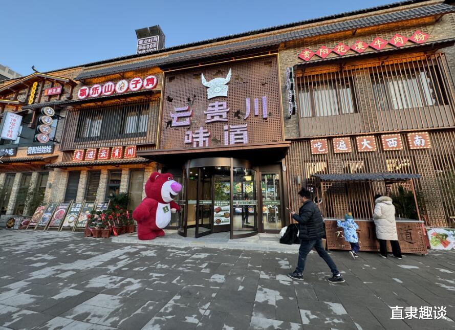 西大街上的云贵川开业了~ 里面装修得真有特色，菜也不错