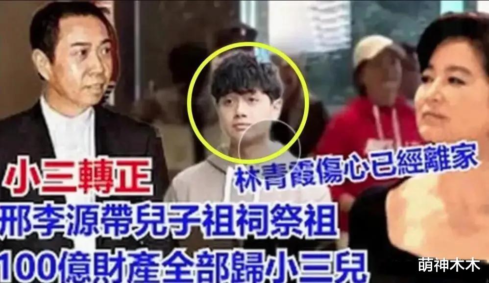 林青霞深夜自曝受伤,患失眠长达20年,意外暴露婚姻情况