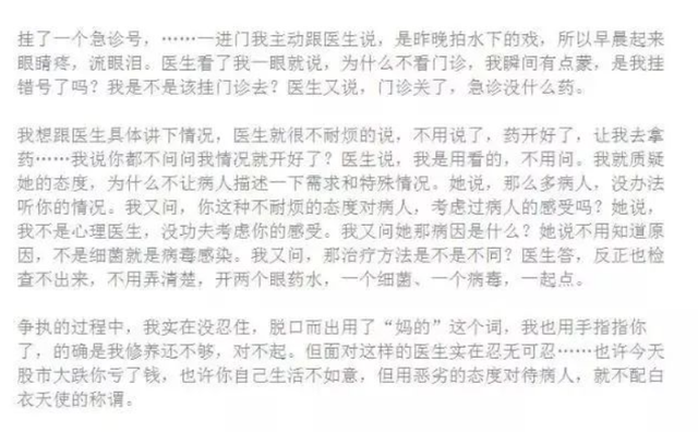 低调的韩雪，又一次低调地出现在了大众视线