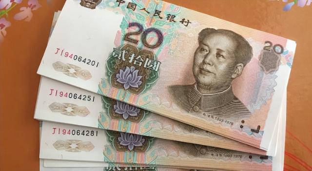 价值3.5万元，20元纸币中的天顺号，你能找到吗？