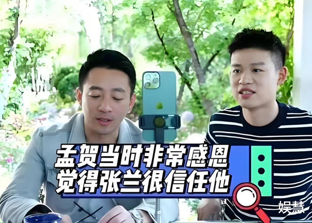 麻六记前员工孟贺帮腔张颖颖,直指张兰撒谎:爬泰山之前她们就很熟了