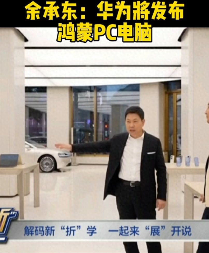 日本網友神評華為鴻蒙：如果我們有華為，日本不會混的這么差
