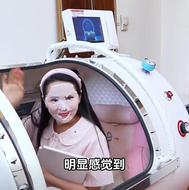 伊能静为抗衰太拼了!百万高压氧舱直接搬回家,每天躺里面40分钟